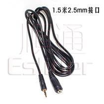 1 5 meters long 2 5mm extension line one male and female