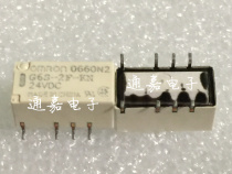 Imported original relay G6S-2F-KN 24VDC 24V brand new original stock