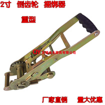 Wheel tension tighter tighter tighter tighter tighter