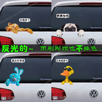 Automotive glass door decorated reflective car with personality decorated sandpuppy duck rabbit Gaffie cat sticker