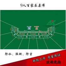 (Aoke Entertainment) can be customized in Chinese and English standard Baccarat tablecloth three-proof cloth material for casinos