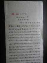 Cao Shio god endowed with five yunshan peoples pro-writing small block calligraphy True trail Four feet sprinkled with gold antique yellow Xuanxun unframed