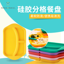 Canada MARCUS childrens all-in-one silicone Silicone Division dinner plate Baby anti-slip and anti-burn baby cutlery
