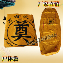 Body bag storage body bag body funeral funeral special funeral funeral supplies mourning hall coffin wreath Cemetery funeral