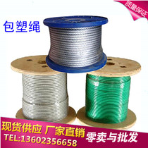 304 316 stainless steel coated steel wire rope hanging rope 2mm4mm6mm8mm9mm