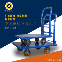 Trolley Folding flatbed truck Push truck Mute trolley carrier Trailer carrier Pull truck Iron