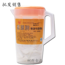 Milk Essence Milk Fragrant Powder Whirlpool 1000g High temperature resistant baking raw cake bread