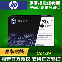 Original HP 93A Toner cartridge CZ192A CZ192AC Pro M435nw M701a M701n M706n