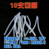 10 standard mouth wide mouth bottle straw replacement silicone straw accessories Spare silicone hose