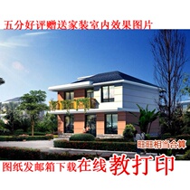 Full set of Detailed Rural Self-built Housing Design Drawing Two-story house design Tutwo-storey villa design figure 90 square