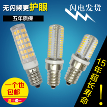 Refrigerator bulb universal screw led small bulb e14 220V refrigerated highlight bedside lamp range hood lamp