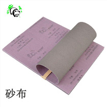 Authentic Panda brand sandpaper gauze Brown corundum mesh gauze sand cloth Water grinding polishing polishing lacquer tools