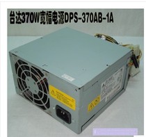 Terrace DPS-370AB-1 A power 370W 370W 350W 400w 400w pfc wide path 12V