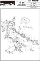 Original makita Makita cloud stone machine 4100NH accessories original rotor stator switch carbon brush spindle