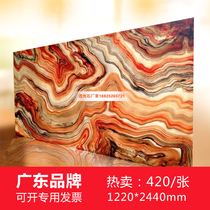 Pervious to light stone Alabaster Artificial jade Pervious to light board Background wall Marble lamp