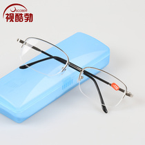 The finished men myopia jing kuang jia myopic 100 150 200 250 300 400 500 with a 600-degree overview