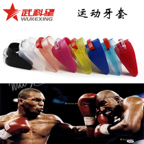 Basketball Bulk Taekwondo Boxing Sports Gear Adult Professional Tooth Protective Tooth Bracket Anti Scratch Cover Double Layer