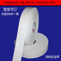  High-end nylon coating with blank synthetic tape Factory direct bar code printing type washing label Bar code washing mark