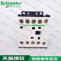 Schneider contactor LP4K09004BW3 24VDC LC1K09008E7 LP1K1210BD3