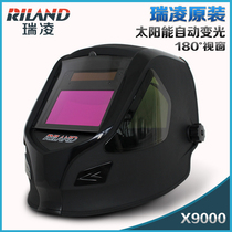 Ruiling X9000 automatic dimming mask headband Air Plasma welding protective mask argon arc welding cap