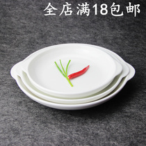 Pure white ceramic plate Creative Western steak microwave dish plate Household binaural steamed fish plate Donburi baked rice plate