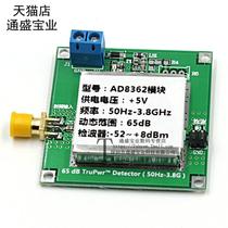 AD8362 module RF detector RMS detector 50HZ-3 8GHZ power detection