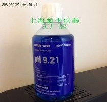 Mettler 9 21pH buffer 1 bottle x250ml 51350008pH buffer spot special sales