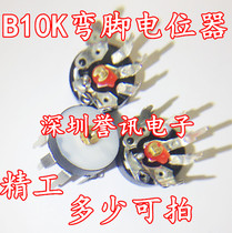 Bend foot with switch RV12MM B103 B10K B10K potentiometer power amplifier volume potentiometer