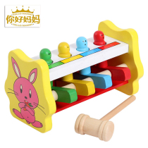 Baby early education enlightenment teaching aids 1-3 years old wisdom knock table hitting table hammer box hit flying man intelligence toy