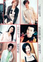 Liu Xiaohui Zheng Xiuwen Lizzhen and other Hong Kong Gold Television Page 1(Reverse Yang Hong Kong Xie Hua)