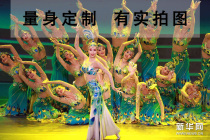 Dance Xiange auspicious peacock dance folk dance costume modern dance stage performance costume professional customization