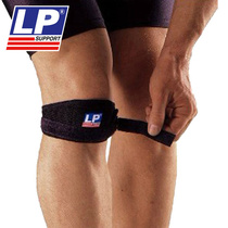 LP769 Patella With Pressurized Knee Support Basketball Badminton Table Tennis Knee Running Relief Sport Protective Equipment Unisex