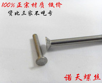 M4 stainless steel 304 GB T869-1986 countersunk flat head flat cone solid rivet Φ4 * L