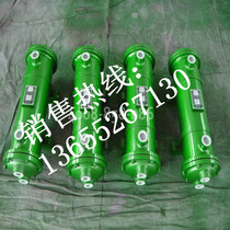 Factory direct sales GLL cooler Tube cooler Oil-water cooler condenser air compressor heat transfer