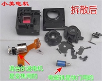 Easy to use camera camera movement slide table stepper motor micro electromagnet DIY motor b2