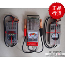 Fuyang Crescent BT-54ABCBT-100FY55 battery tester bicycle motorcycle car