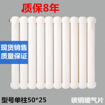 Household radiator carbon steel double column radiator heating plate pressure collective heating Earth heating