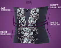 Microman VINMAN star bright waist seal waist clip abrasive body body body shaping underwear mold