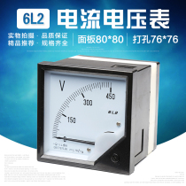 AC Voltmeter 6L2-V 6L2-V pointer current voltmeter 300V450V500V