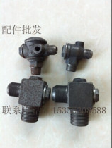Hot-selling air compressor one-way valve check valve return valve check valve air pump accessories thread 1 2 to 1 inch