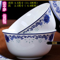 Authentic Jingdezhen high-grade bone china 4 5 inch Golden Bell bowl bottom bowl exquisite blue and white porcelain rice bowl