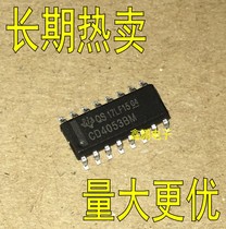 CD4053BM three sets of two-way analog switch CD4053 patch SOP-16 new guarantee