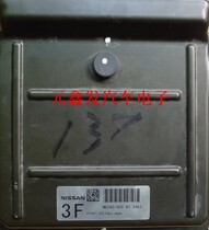 Infiniti engine computer MEC83-600