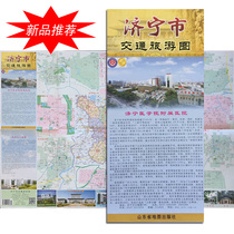 (Official direct) 2018 new version of Jining City trade and transportation Tourism Map Jining Political District map City map information Detailed format Large area city map Detailed information to township attractions Shandong Province