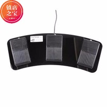 Three USB game pedal switch USB pedal new button can simulate keyboard mouse pedal game key