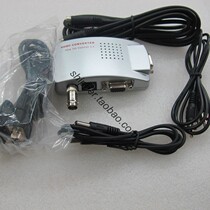 Video converter VGA AV converter computer VGA to TV S terminal AV PC to TV