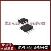 PSRDA12-4-LF-T13 SOP8 imported original brand new