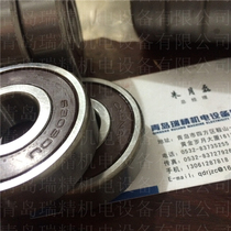 Imported NSK bearing 6303DDUC3 Hefei product 6303DU inner diameter 17mm outer diameter 47mm thickness 14mm
