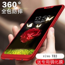 vivoy83 phone case vivo y83a all-inclusive front and rear voviy hard case viviy anti-drop viv0y protective cover