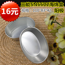 Three SN6601 SN6602 SN6604 SN2121 SN2071 a fruit bar hai mian he cake mold